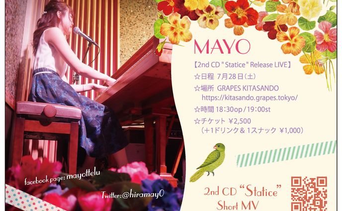 ちらし・フライヤー、ミュージック