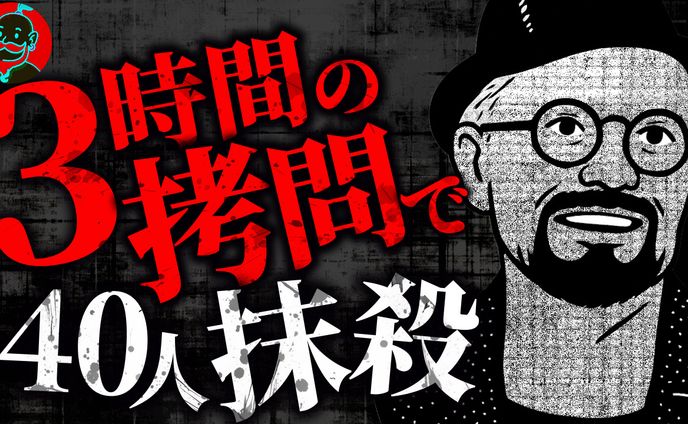 【サムネイル】都市伝説系