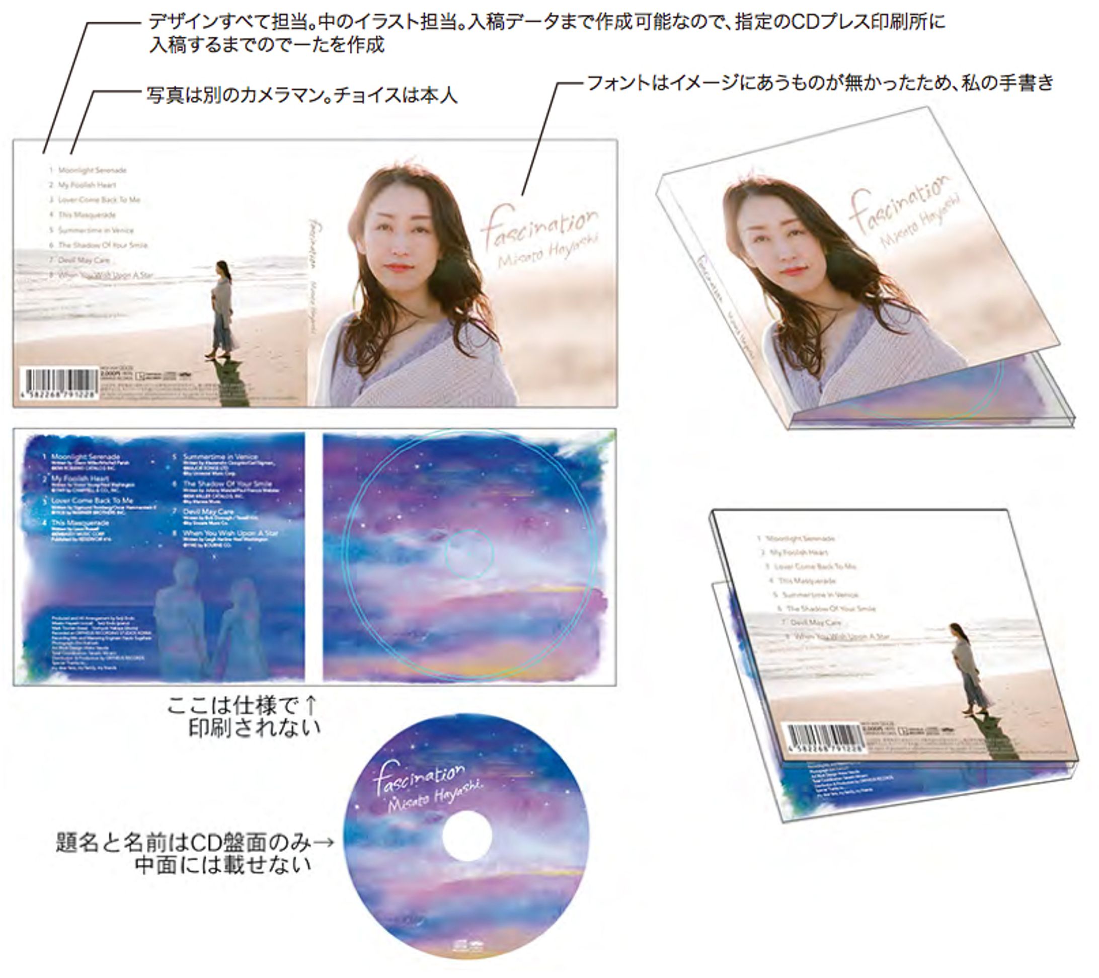 CDジャケットデザイン＆イラスト-1