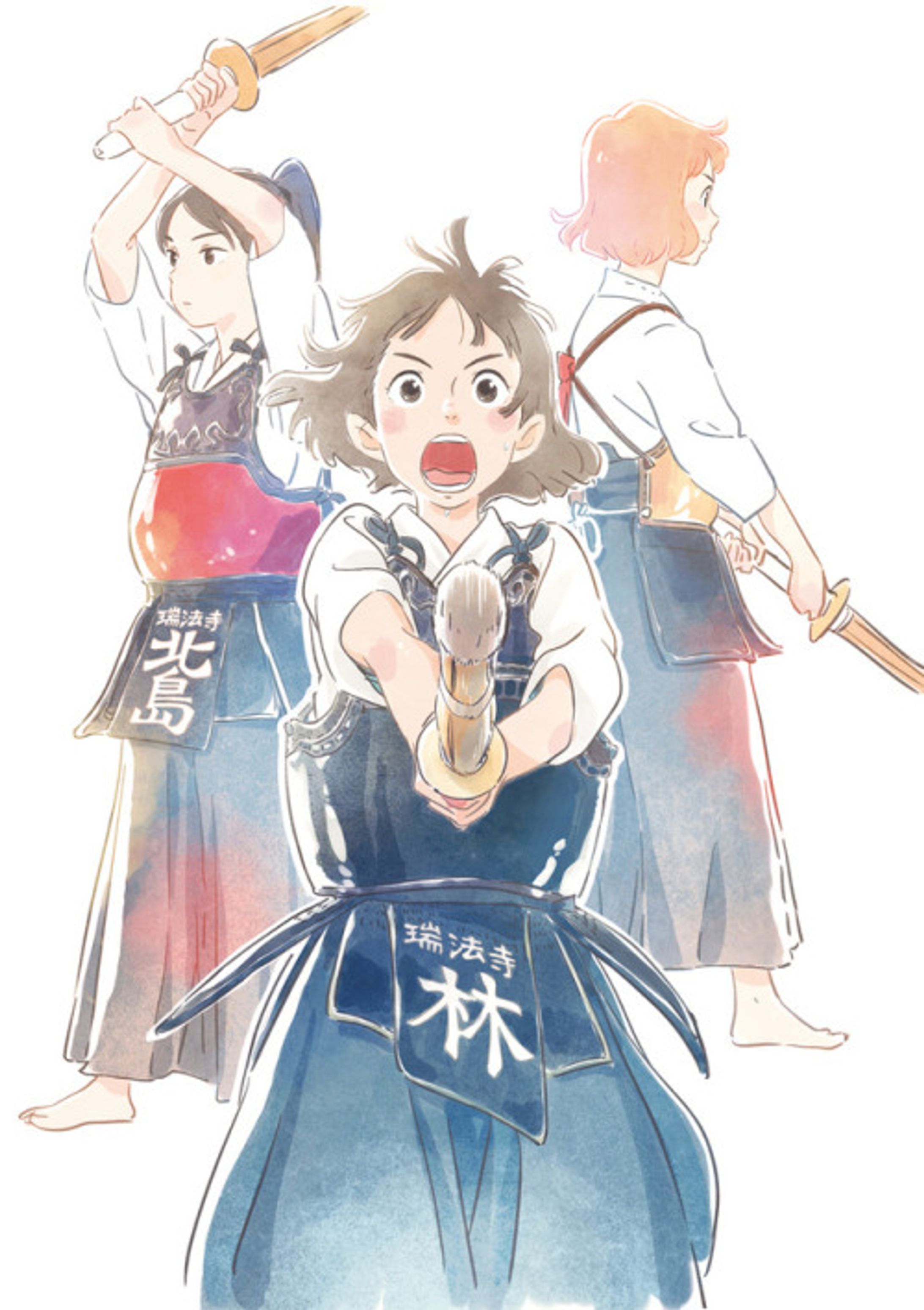 まっしょうめん！　-1