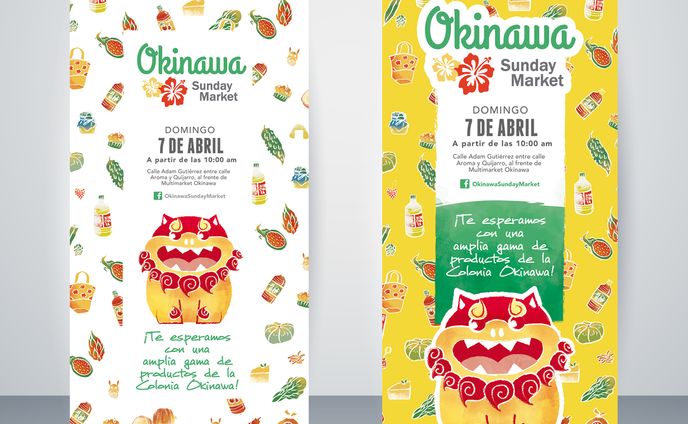 sundaymarket banner