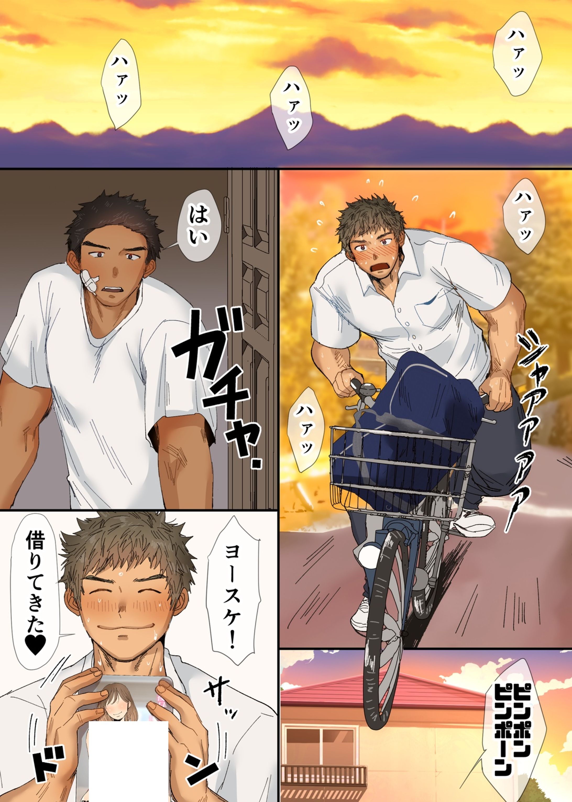 オリジナルカラー漫画 作画サンプル⑤-1
