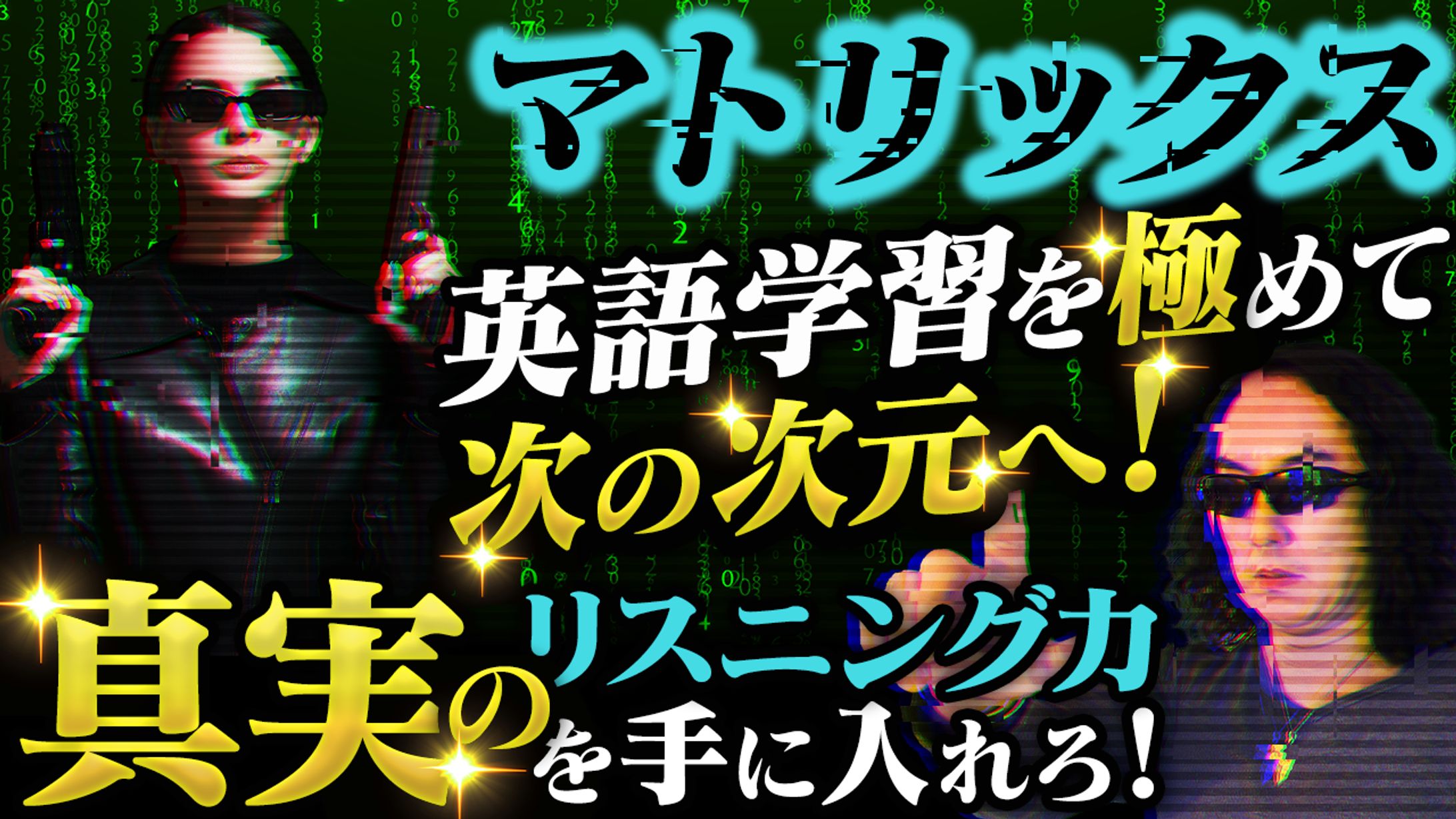 ビジネス系制作実績-1