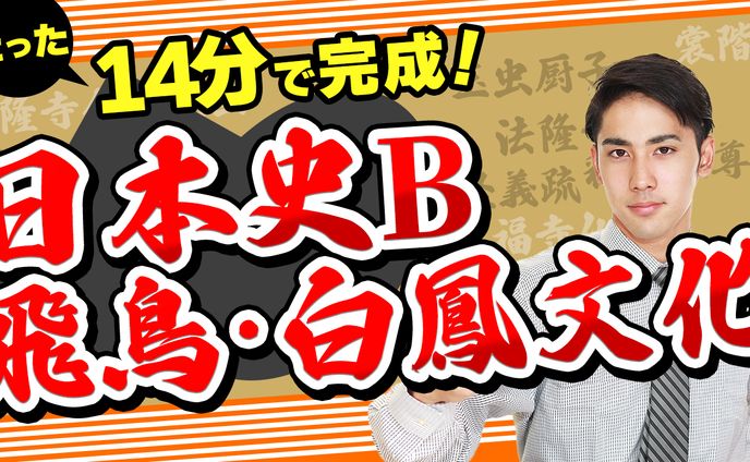 【サムネイル制作例】教育系