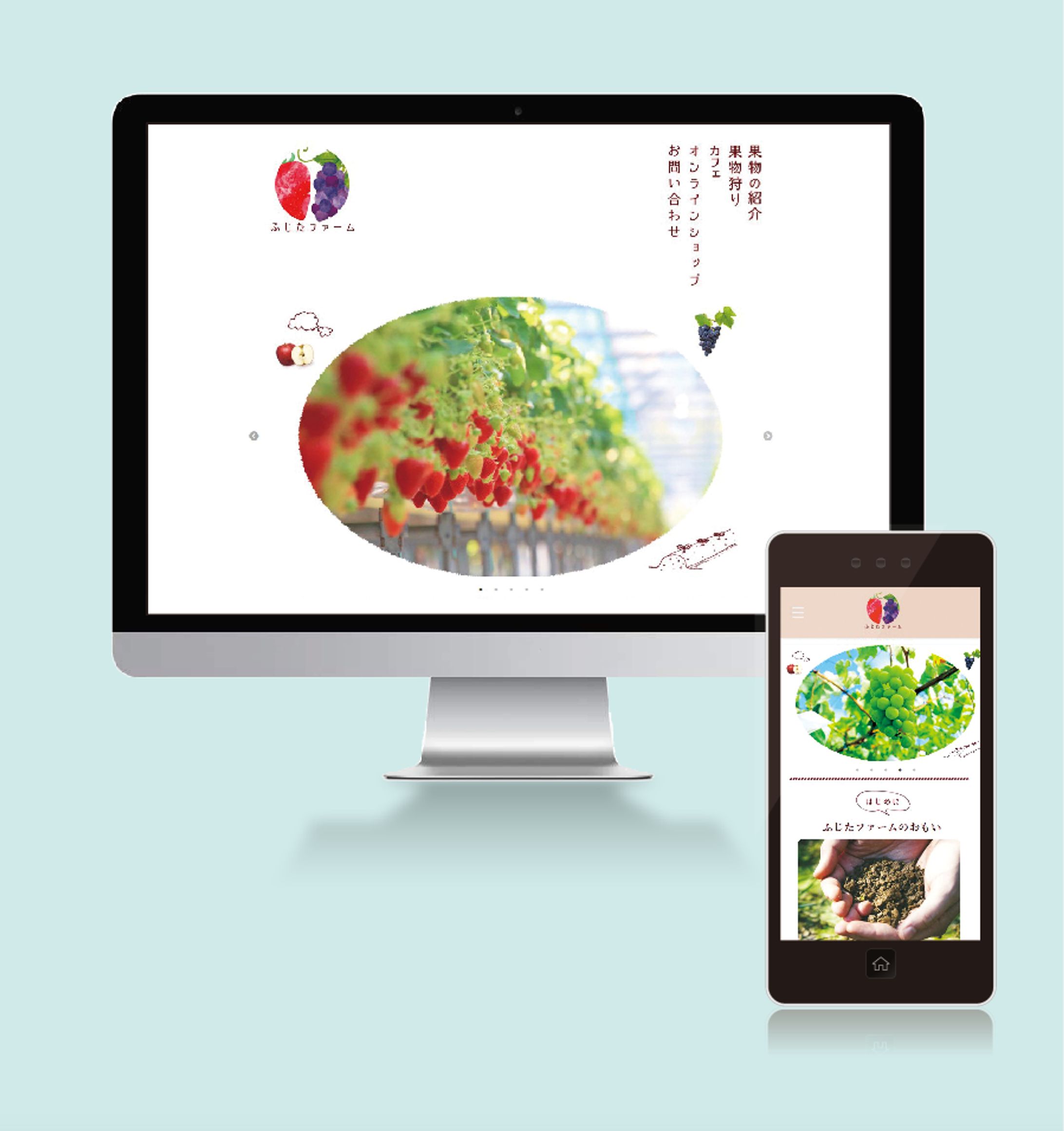 イチゴ狩り農園  予約サイト（仮想サイト）-1