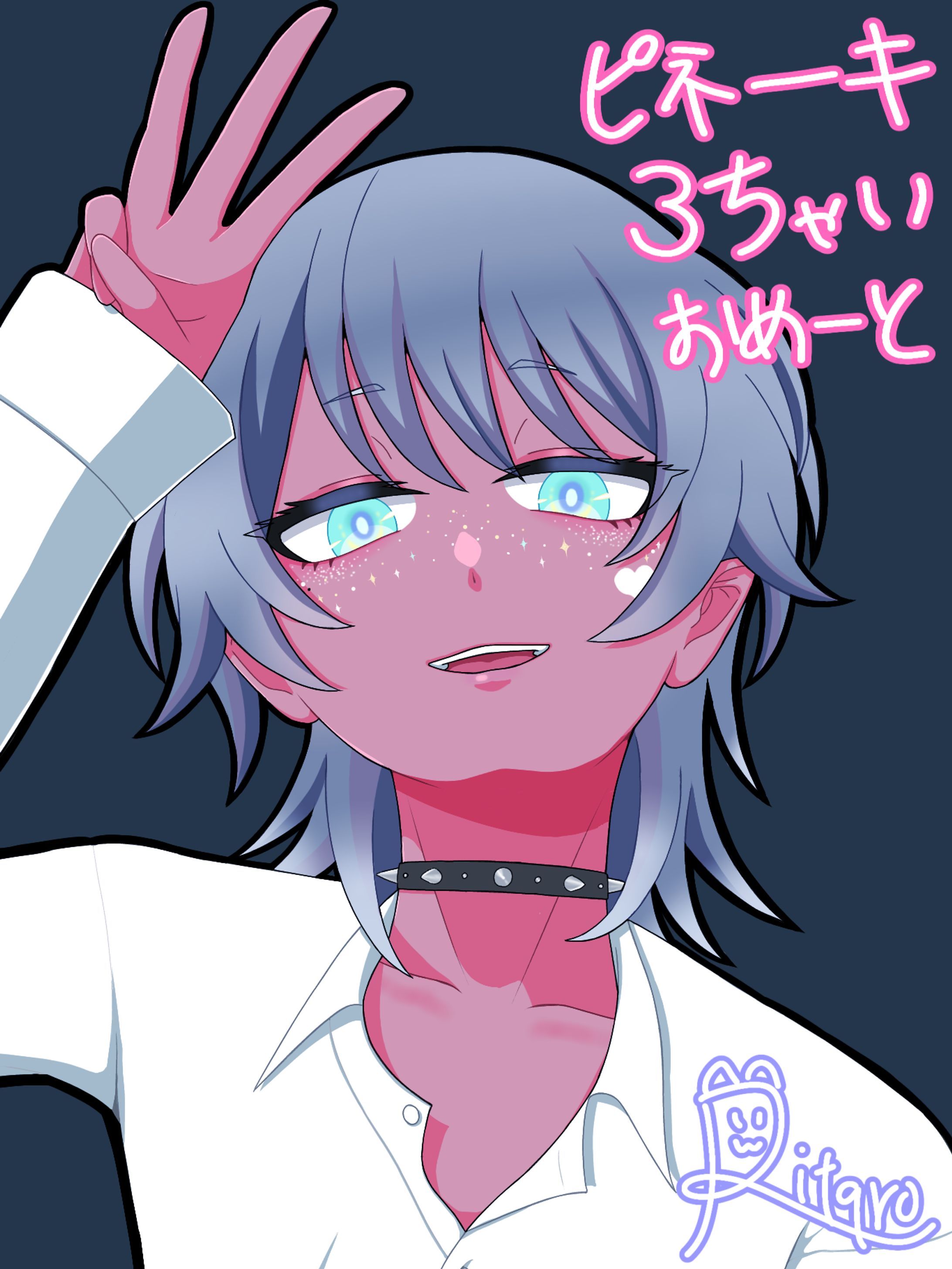 3周年ﾋﾟﾈｰｷ-1