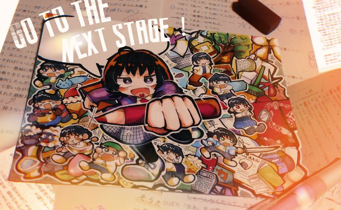 おえかき、stage