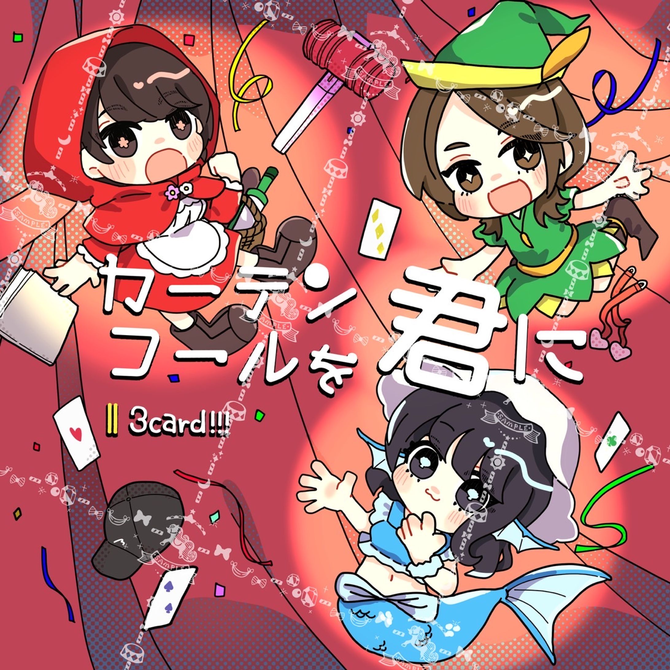 【3card!!!様】配信楽曲のジャケット　２種-1