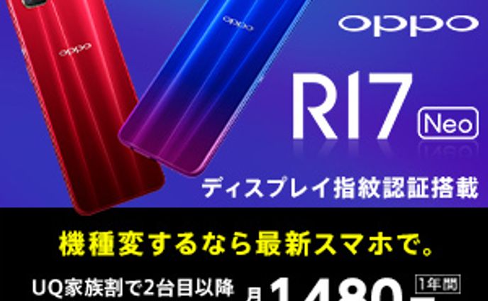 バナー UQ
