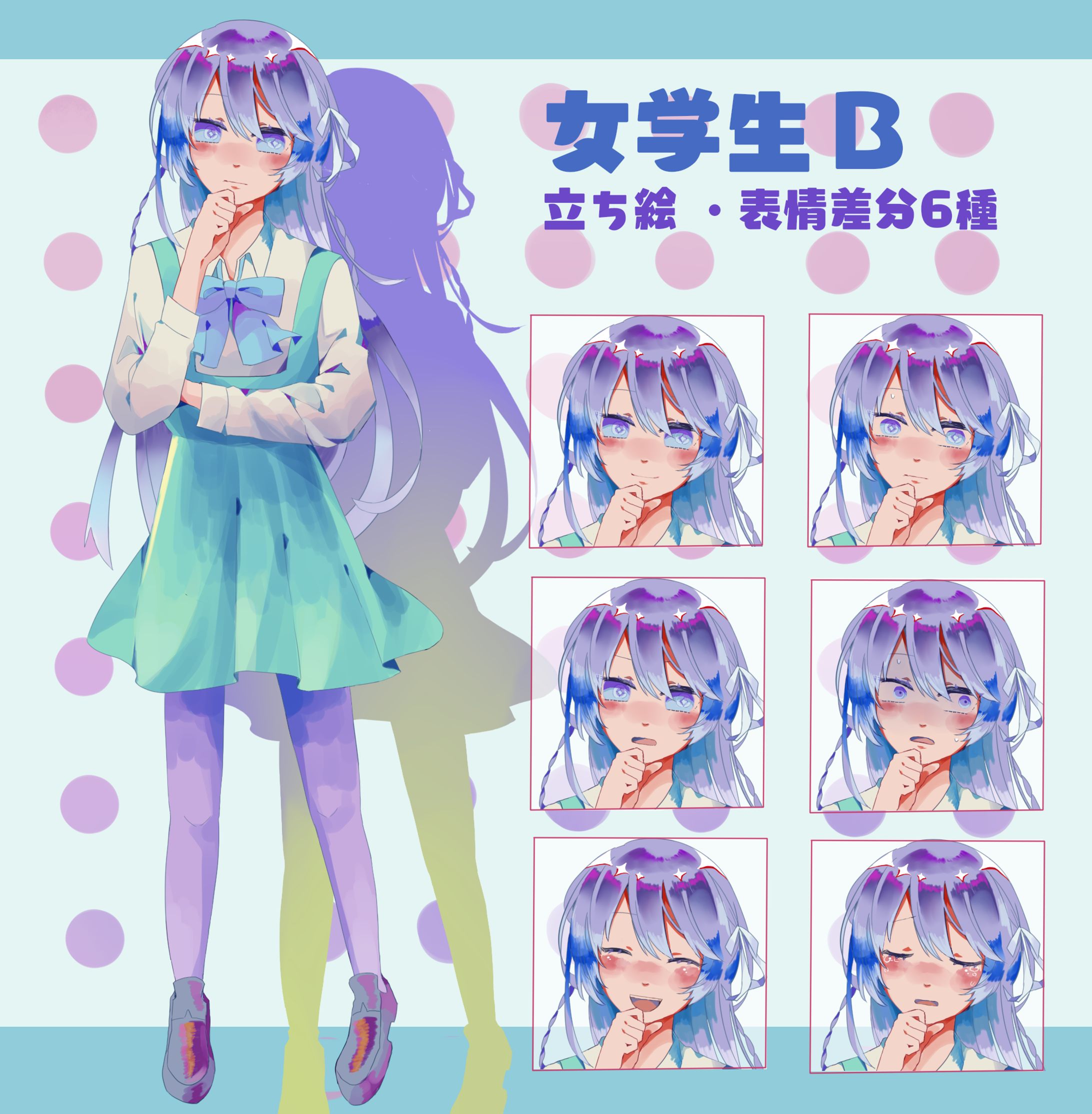 キャラ販売（SKIMA）-1