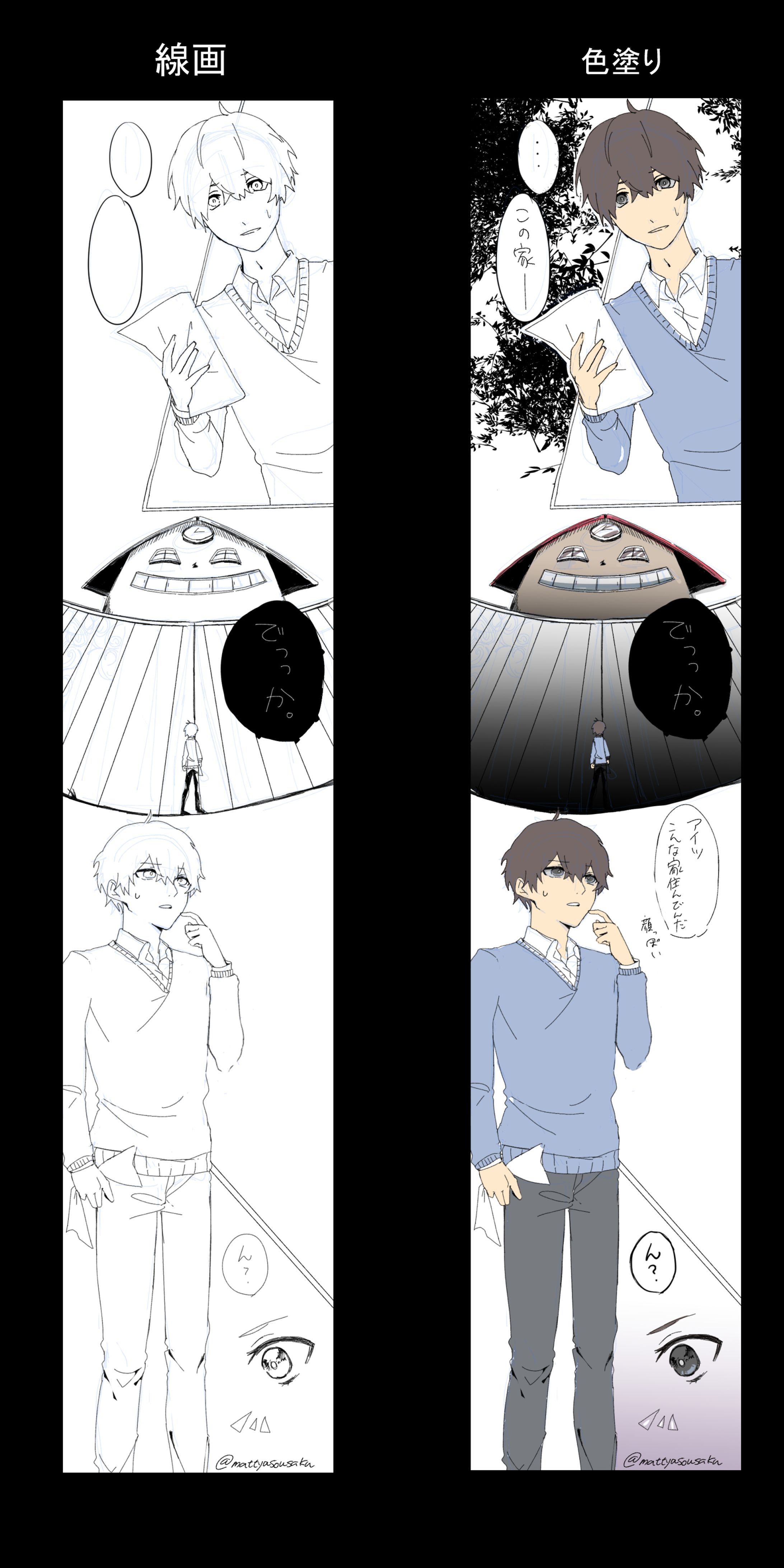漫画作品-1