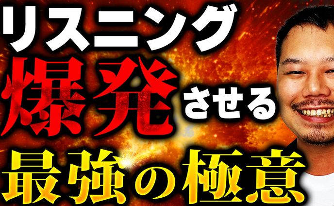 教育系 YouTube用サムネイル例