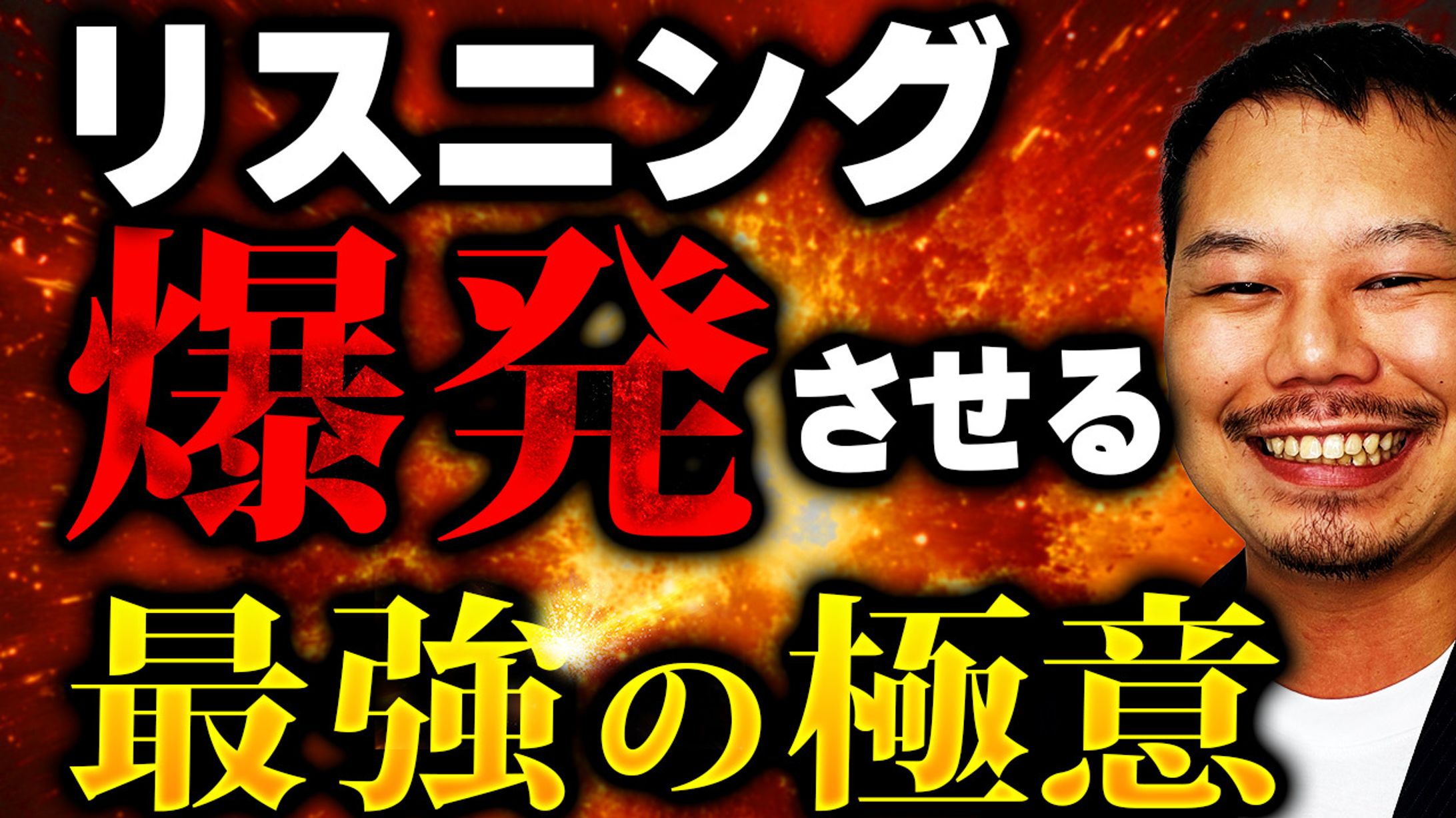 教育系 YouTube用サムネイル例-1