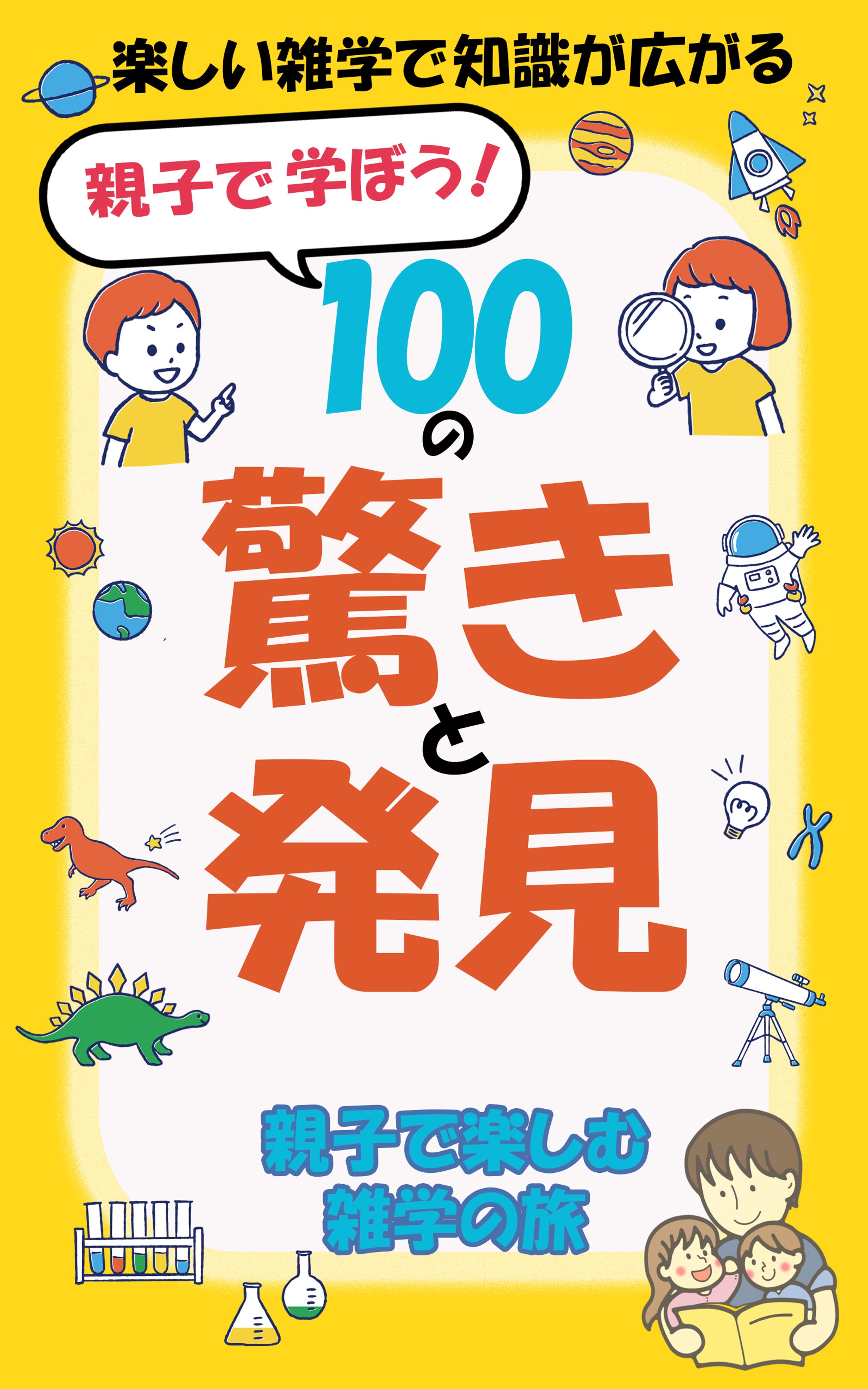 書籍の表紙-1