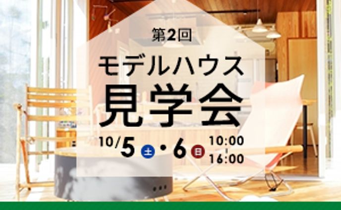コスメ、展示会