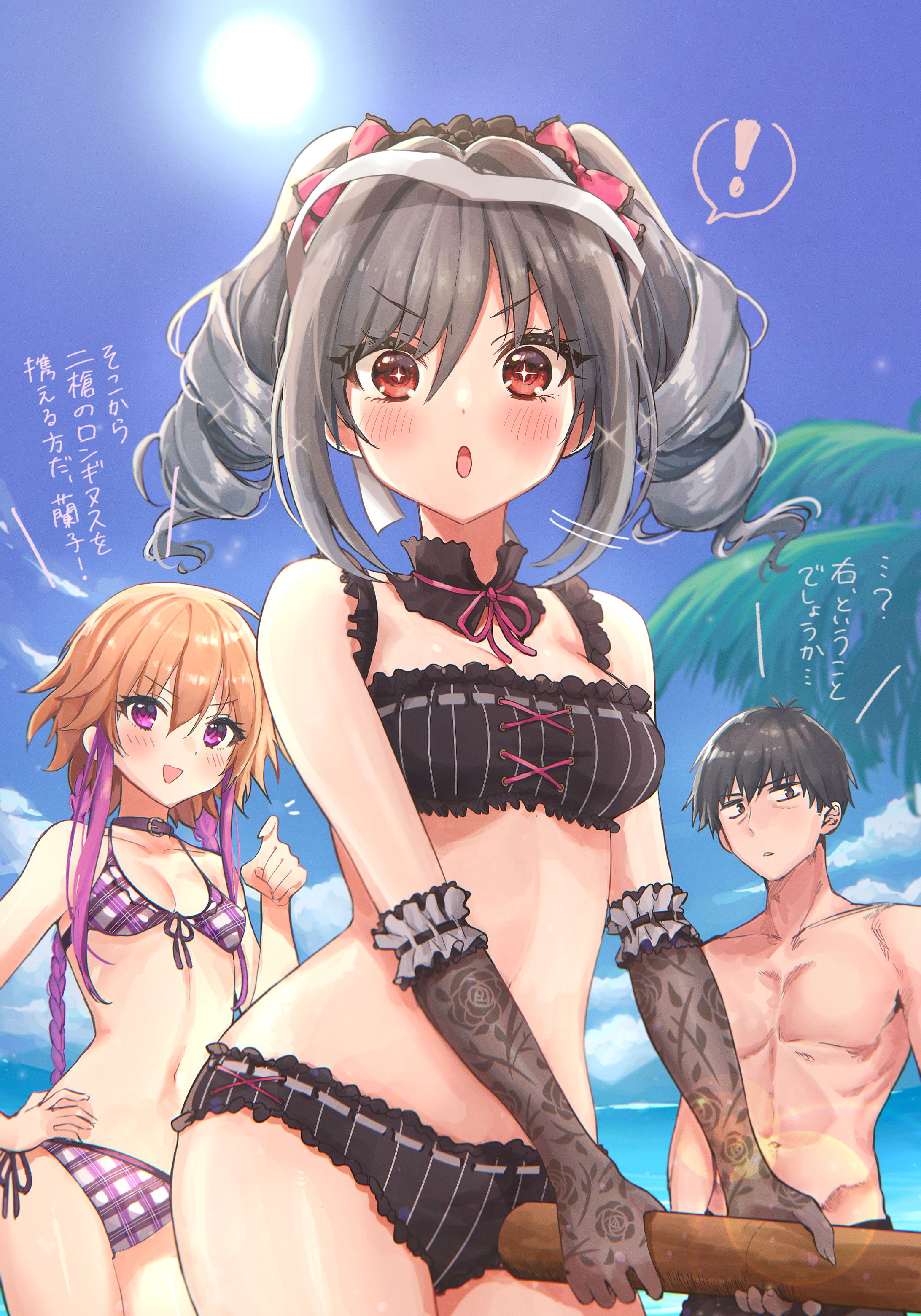 夏のあすらん🌴✨-1