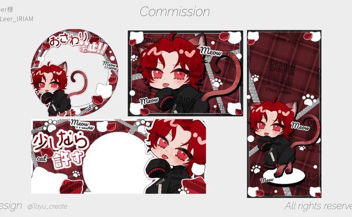 デジタルグッズ／Leer 様