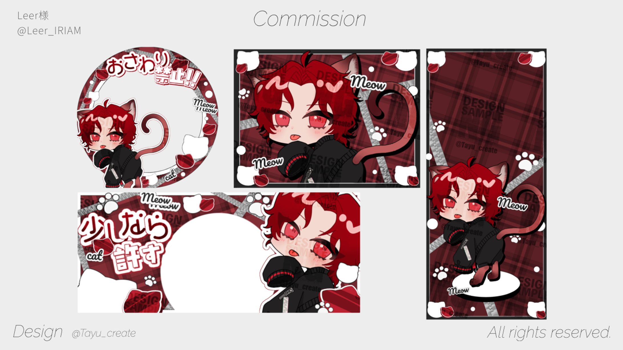 デジタルグッズ／Leer 様-1