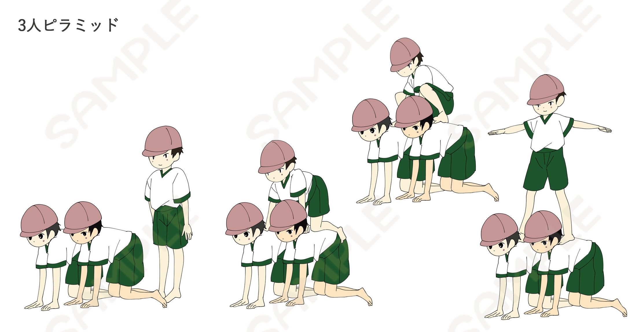 一般社団法人子どもの発達を促す運動遊び協会様　依頼イラスト-1