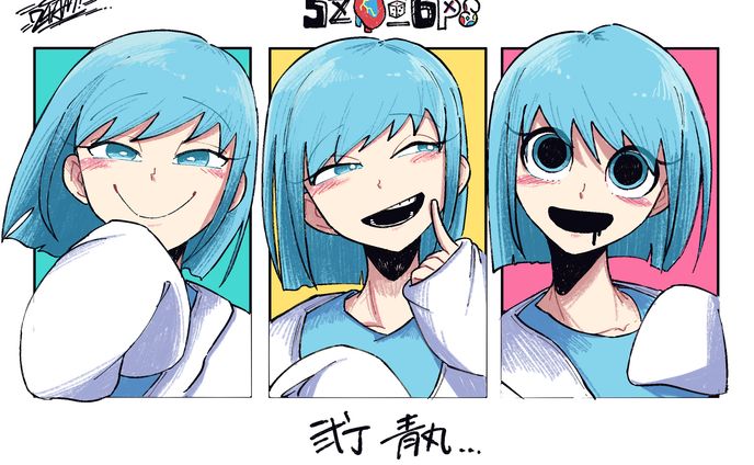 オリキャラ（弐丁青丸）