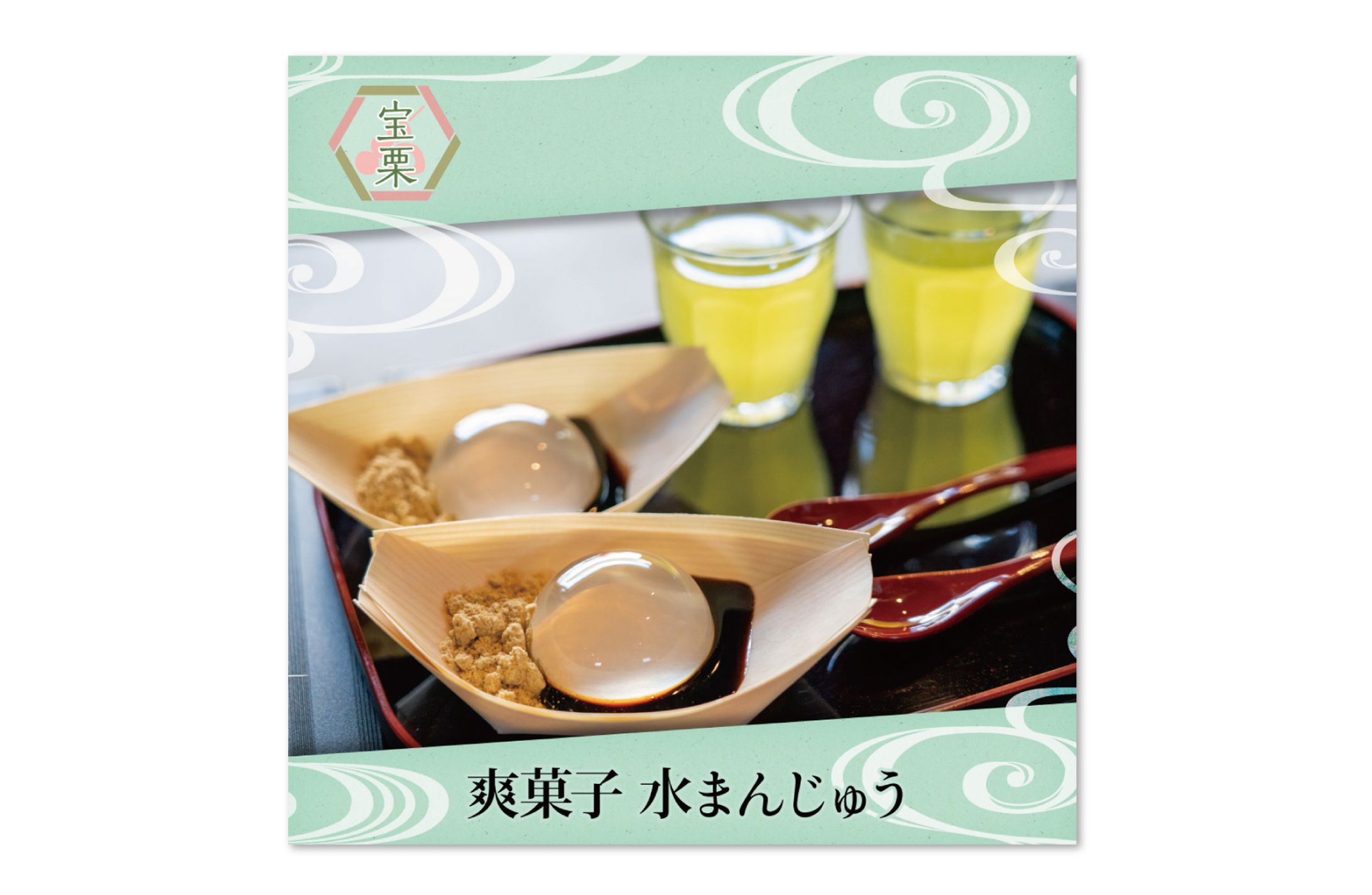 Instagram発信用の画像の制作：サンプル-1
