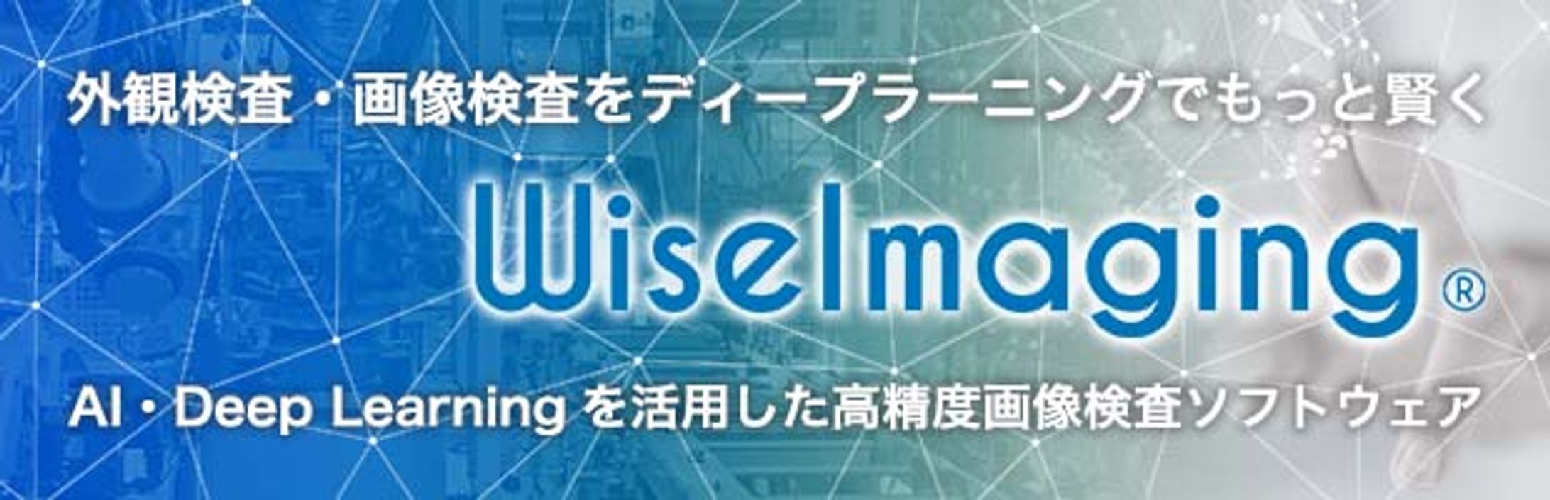 企業サイト_サービスバナー-1