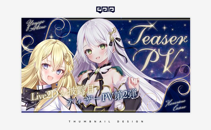 THUMBNAIL DESIGN / cocoluce