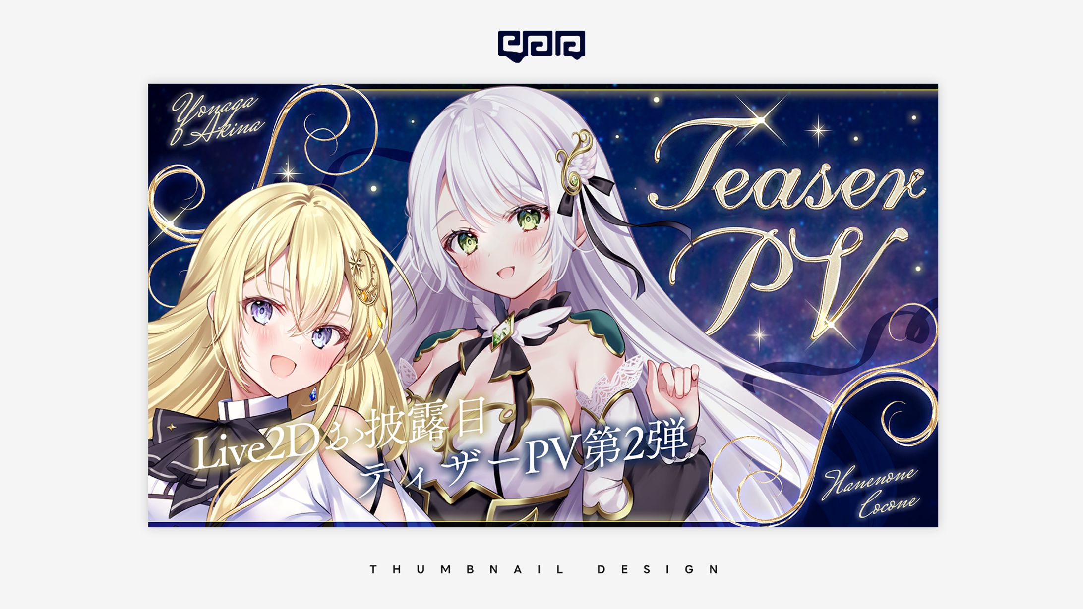 THUMBNAIL DESIGN / cocoluce-1