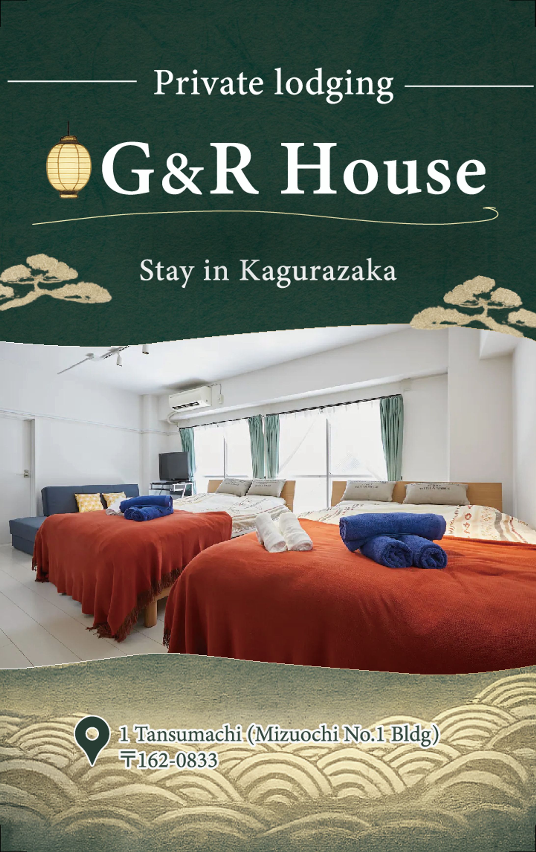 G&R House様／ビジネスカード（ショップカード）-1