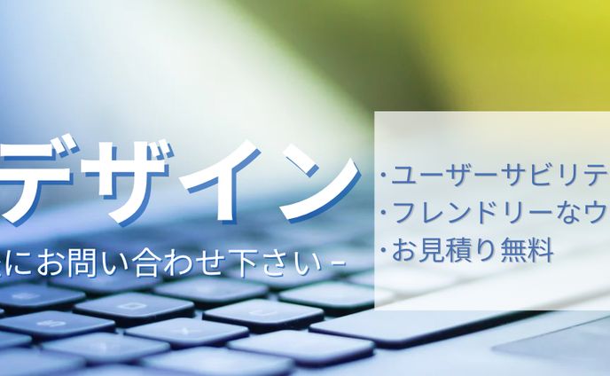 デザイナー、iriamヘッダー