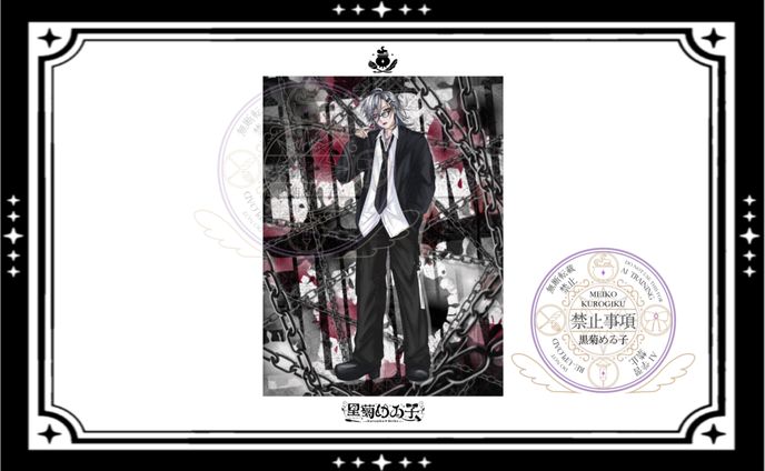 スバル様/立ち絵公開画像ディスプレイ