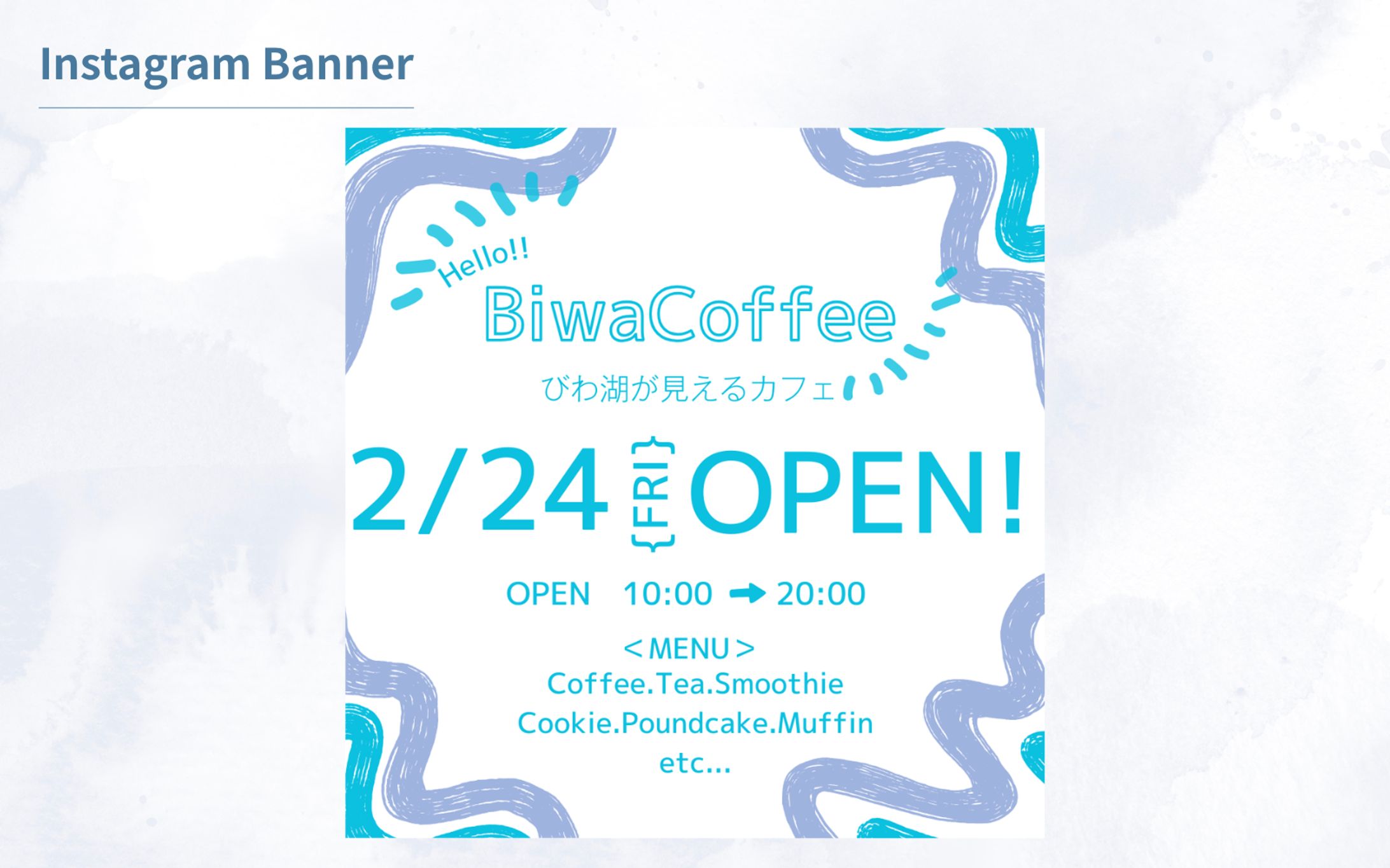 【オリジナル制作】NEW OPEN カフェバナー-1