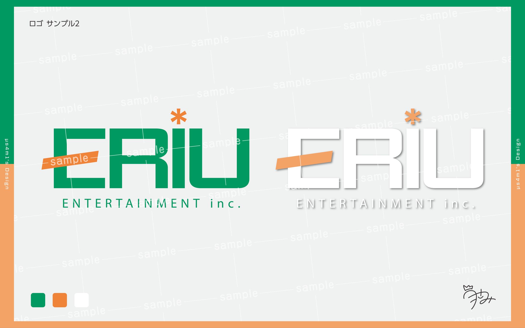 サンプル ロゴ-1