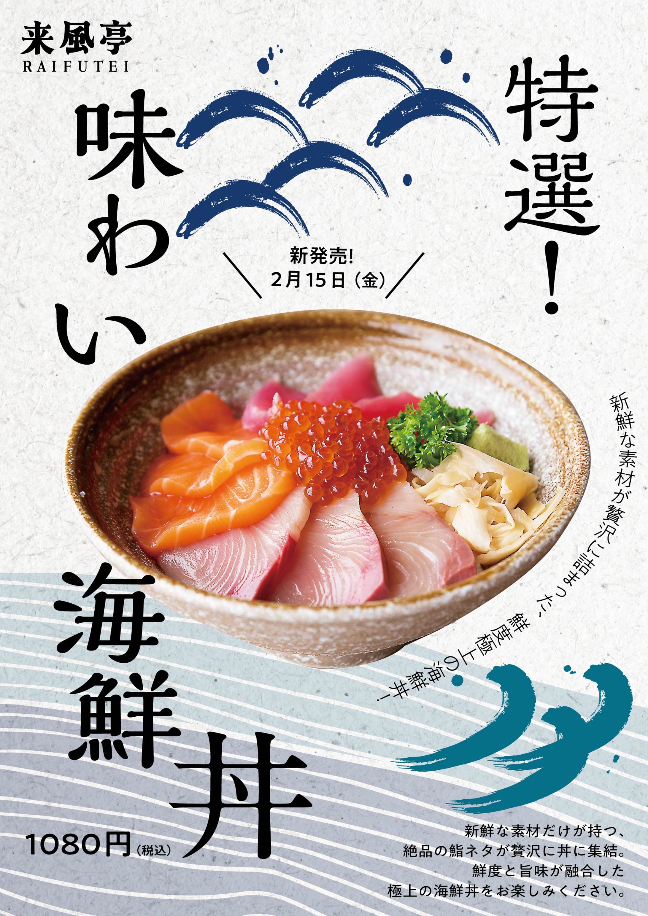 飲食物のバナー-1