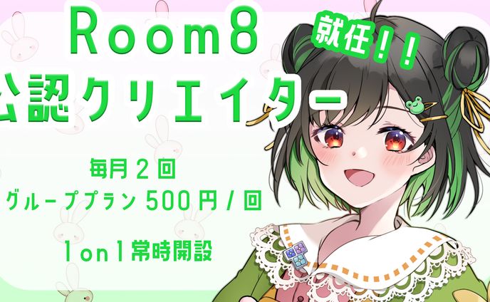 クリエイター、booth