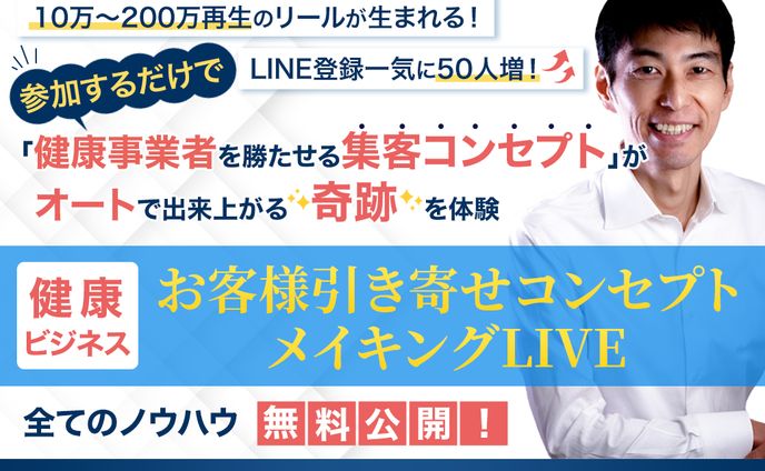F様販促用バナー