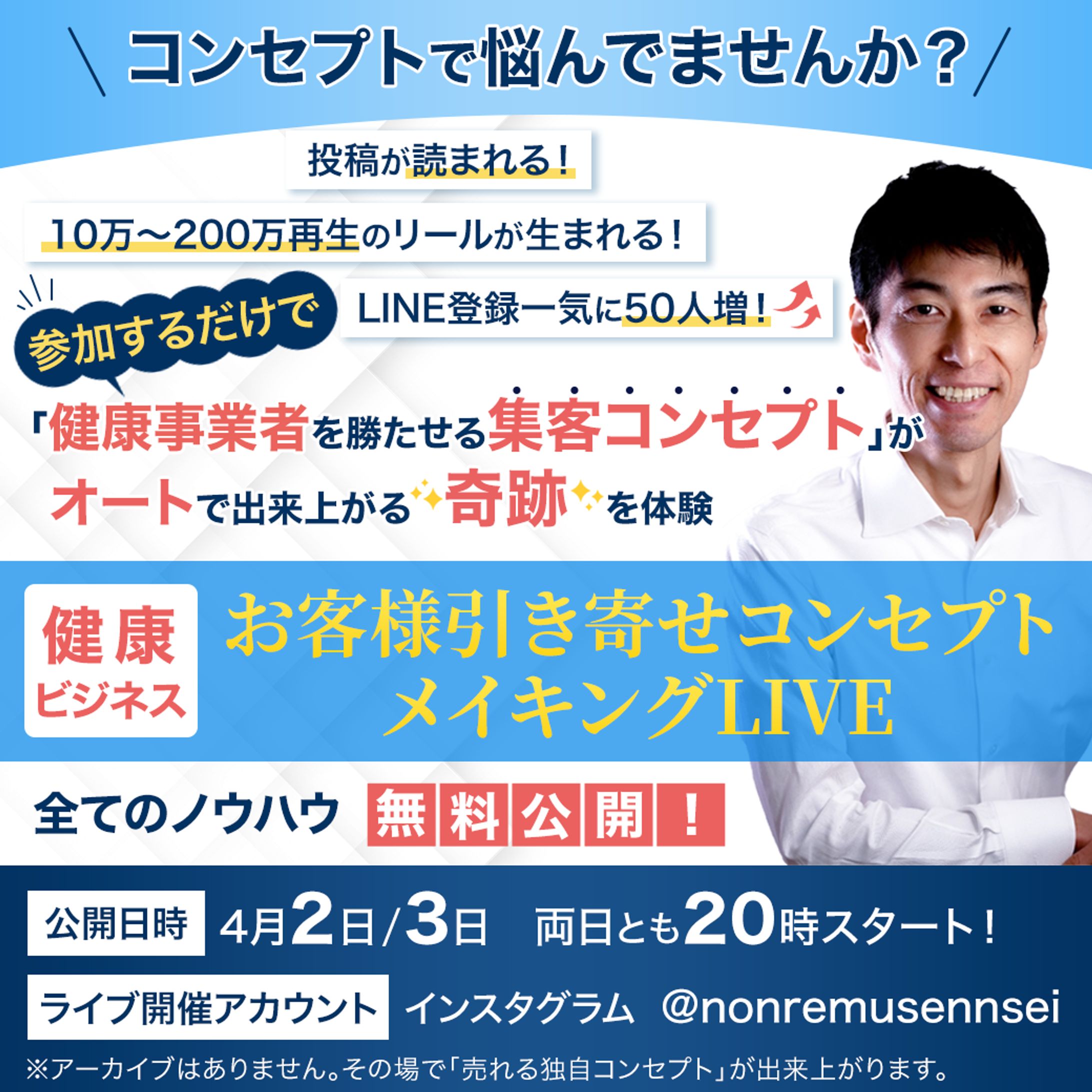 F様販促用バナー-1
