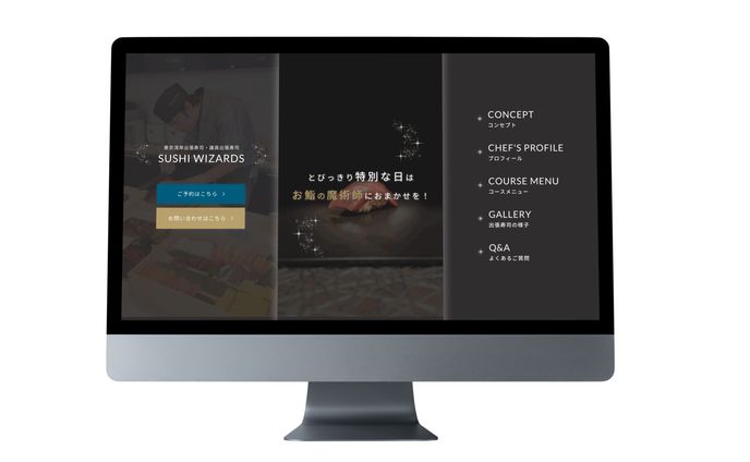 【コンペ用制作】出張寿司サービスWebサイト