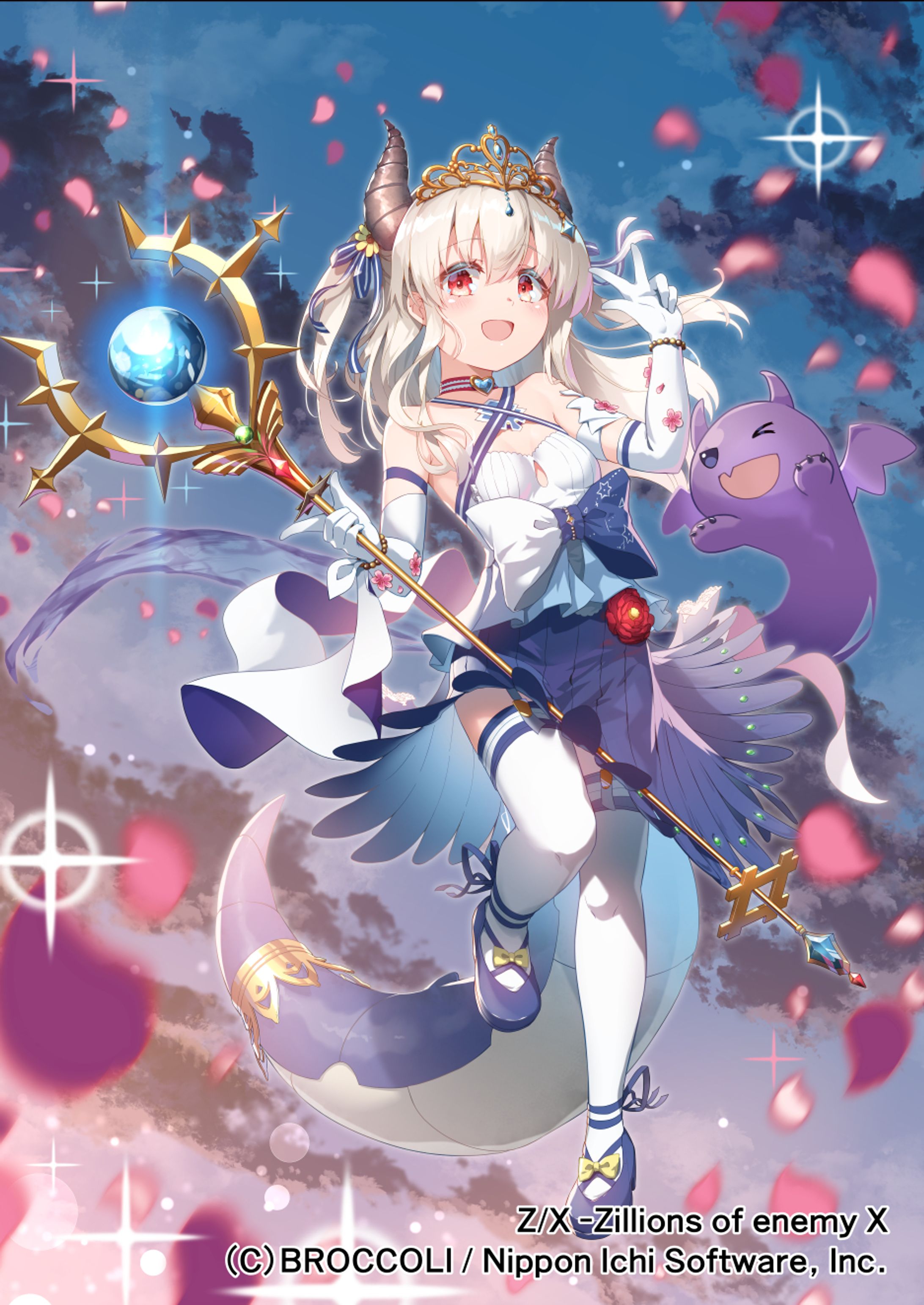「薄明を揺蕩う 姫君と竜」Z/X -Zillions of enemy X- 極点超越編（コード：エルダーサイン） 破天＜ワールドオーダー＞　収録-1