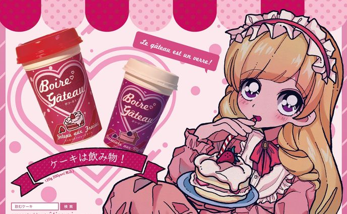 shop、ギター