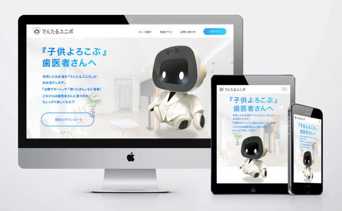 WEBデザイン