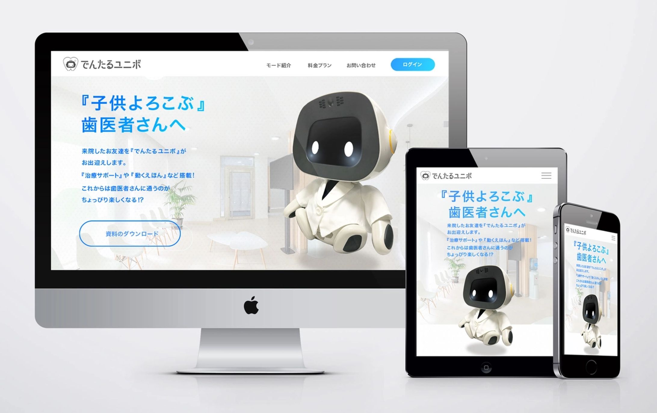 WEBデザイン-1
