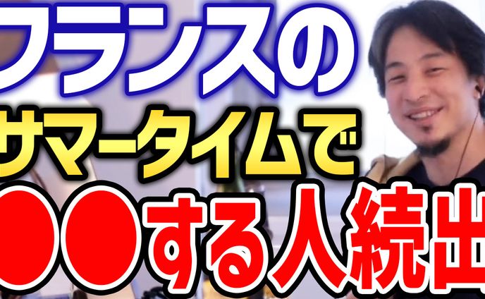 【自主制作】YouTubeサムネイル制作【切り抜き系】