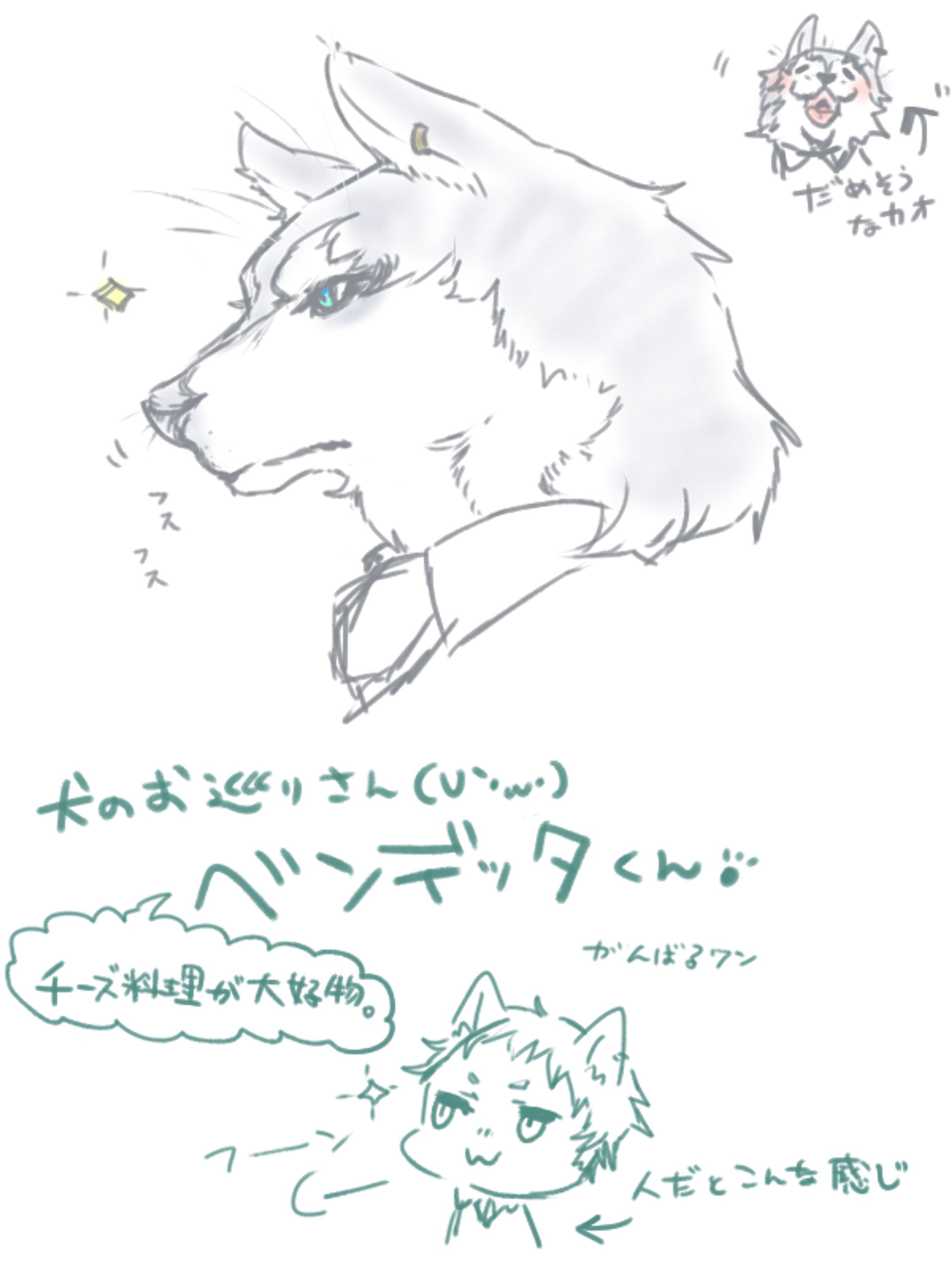 過去キャラデザ-1