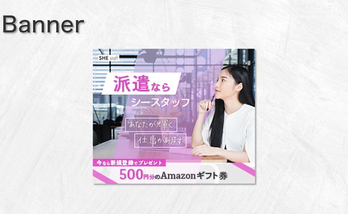 テスト、サイトデザイン