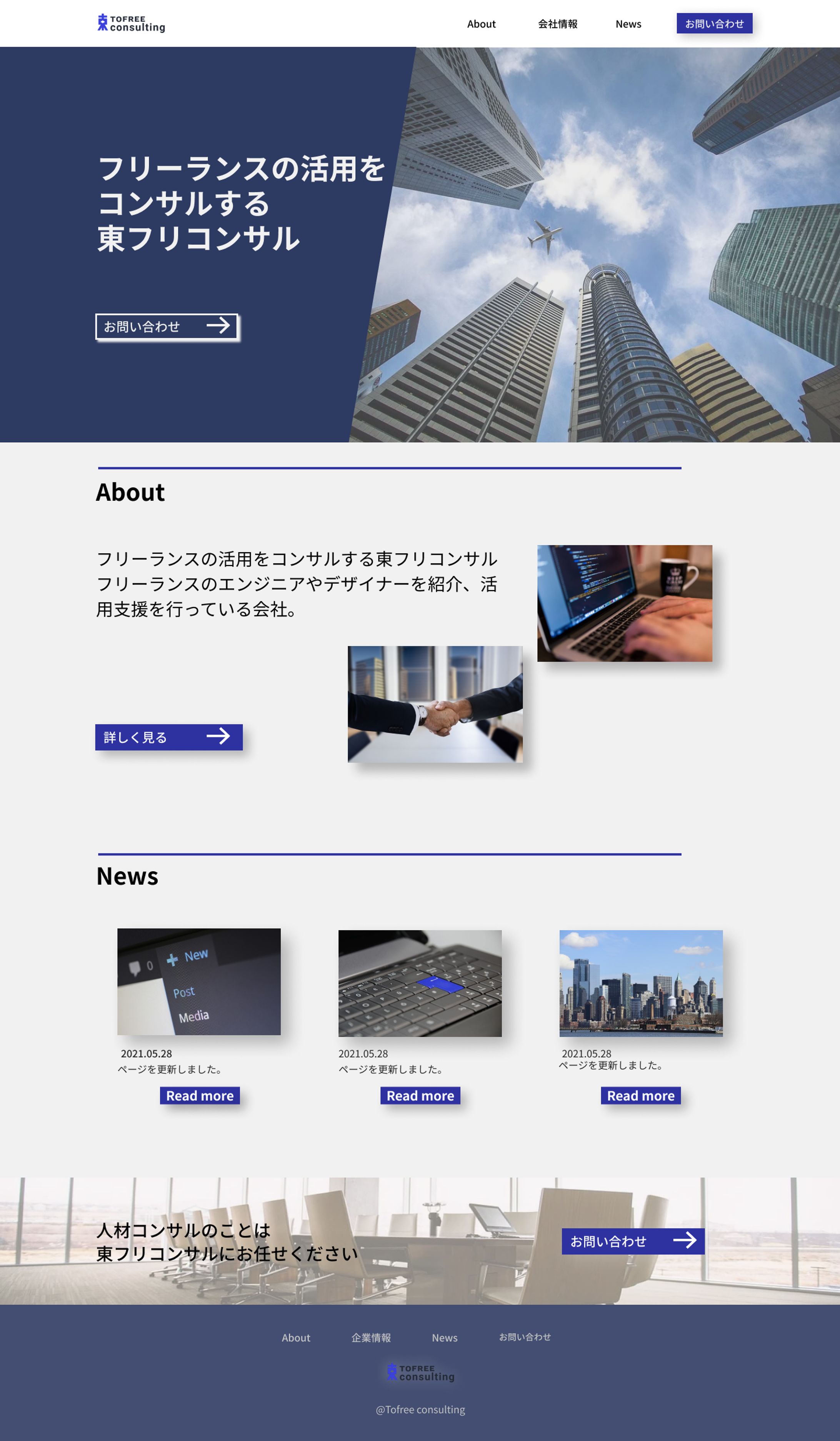 LPフル（ビジネス）-1
