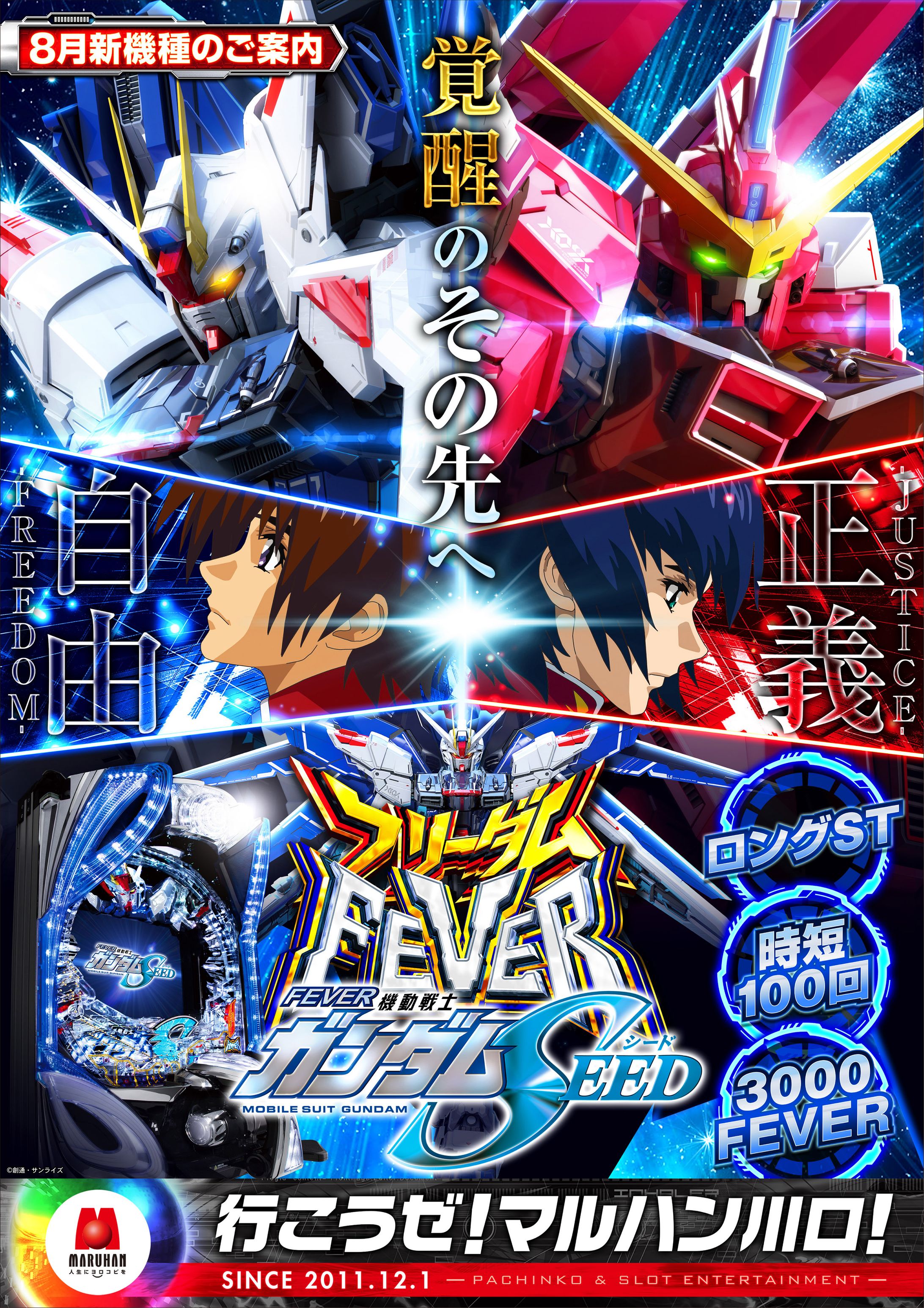 川口230630高解像度-1