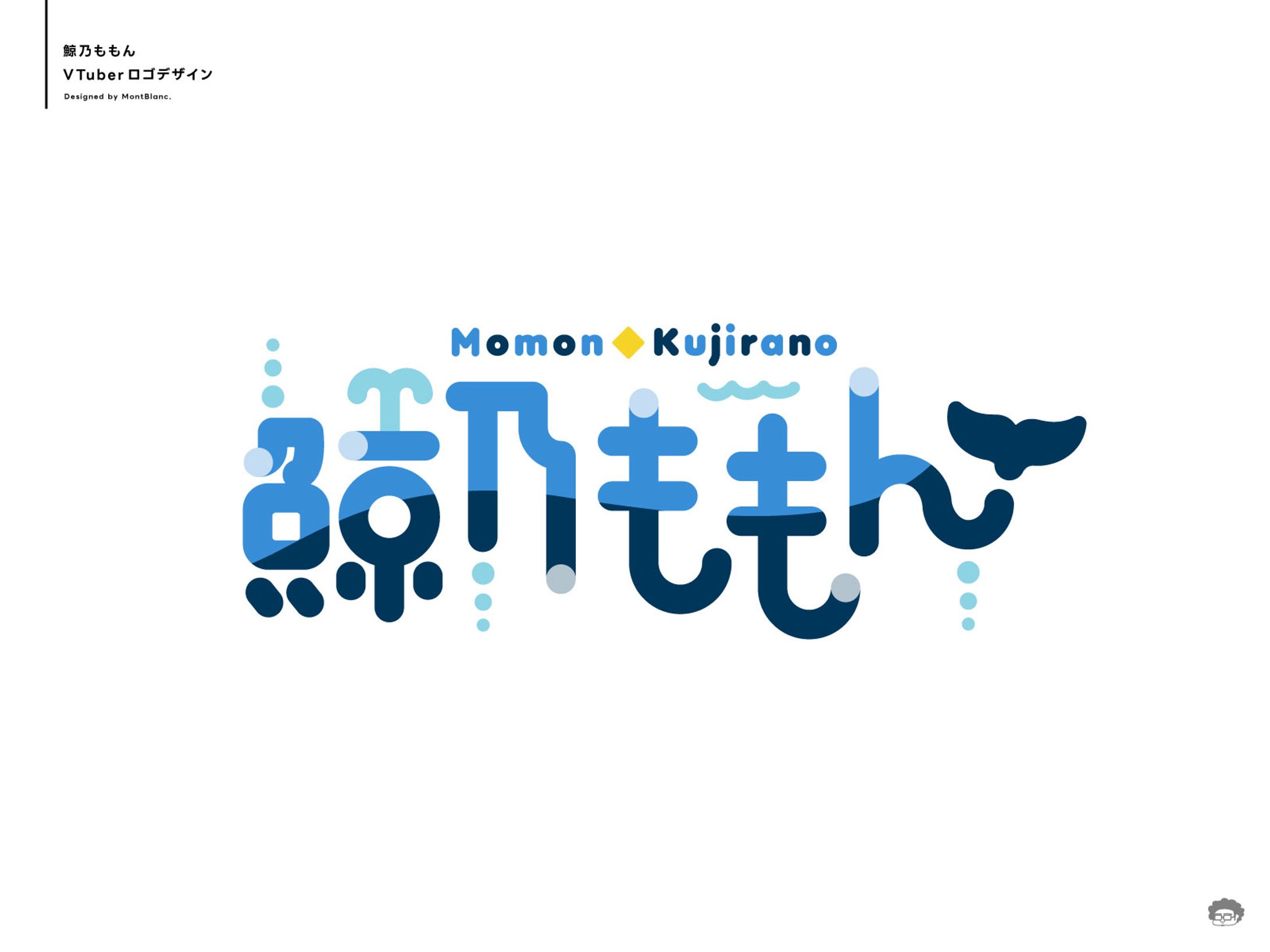 鯨乃ももん｜VTuber Logo-1