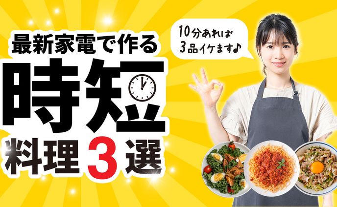 料理系