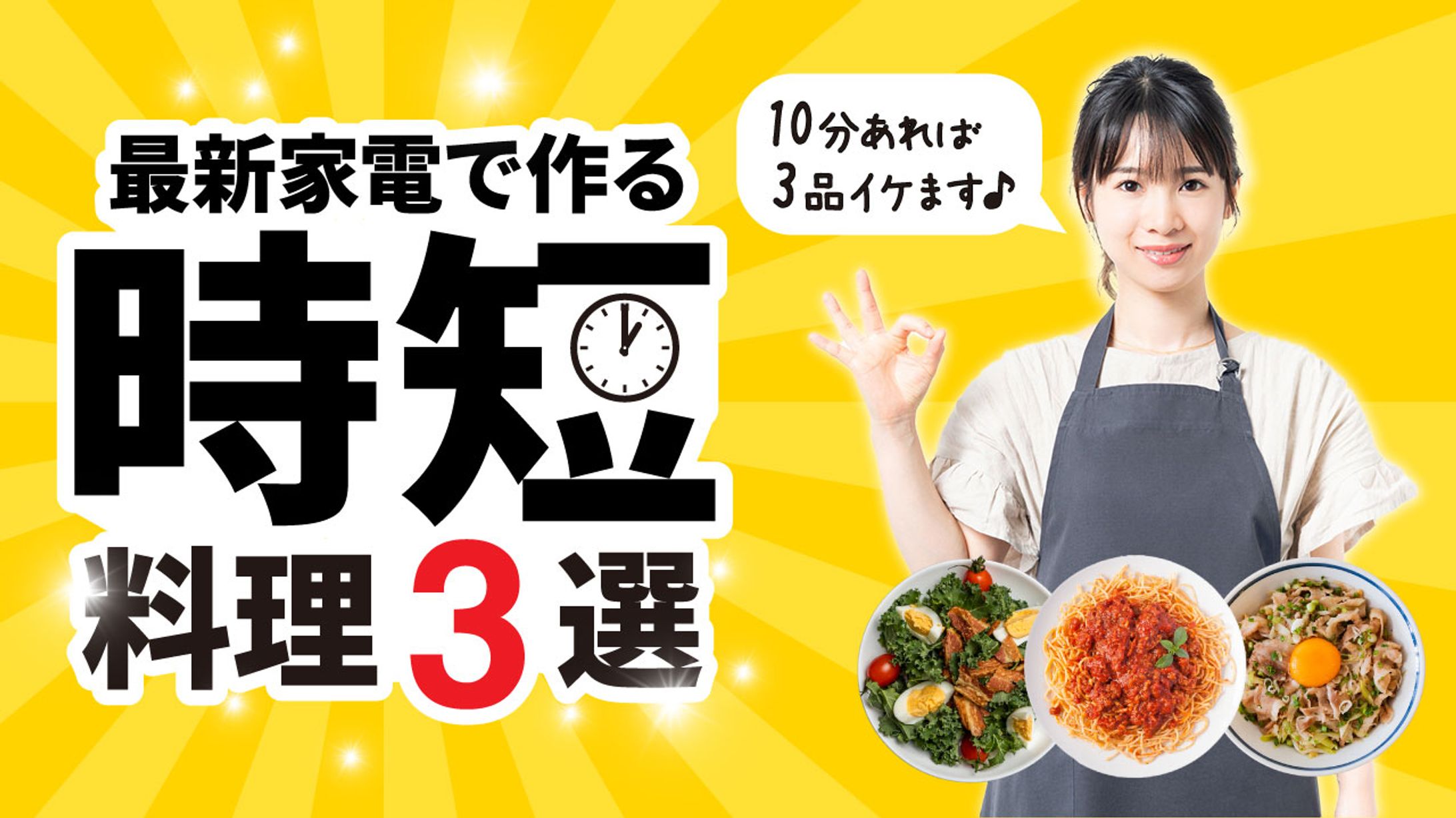 料理系-1